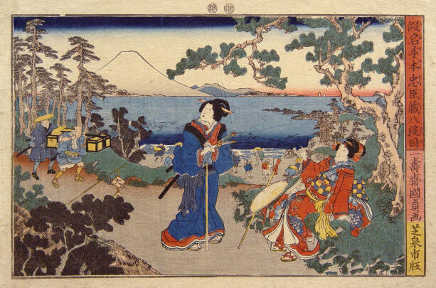 Floating Beauty: Women in the Art of Ukiyo-e